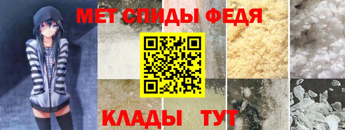 АМФЕТАМИН VHQ Северобайкальск