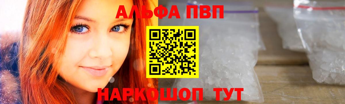 Alfa_PVP СК Северобайкальск