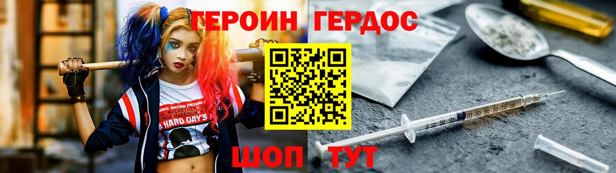 ГАШ  Экстази  МАРИХУАНА  Меф кристаллы  A-PVP СК   Как найти наркотики?  Северобайкальск  МАРИХУАНА  Вход с VPN 