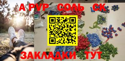 скорость mdpv Партизанск
