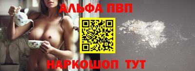 сатива Пенза