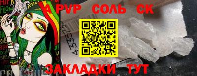 скорость mdpv Партизанск