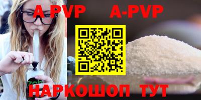 скорость mdpv Партизанск