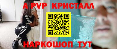 гашик Первоуральск