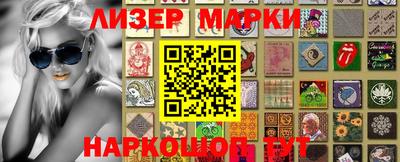 гашик Первоуральск