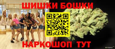 гашик Первоуральск