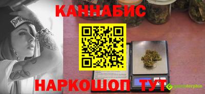 гашик Первоуральск