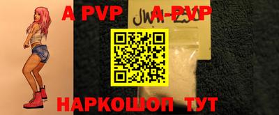 гашик Первоуральск