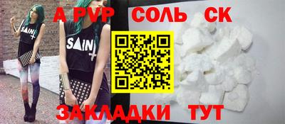 сатива Пенза