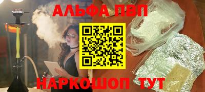 сатива Пенза