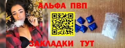 гашик Первоуральск