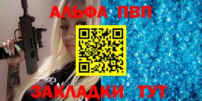 гашик Первоуральск