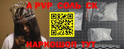 скорость mdpv Партизанск
