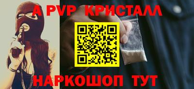 сатива Пенза