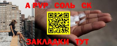 гашик Первоуральск