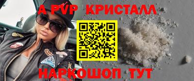 скорость mdpv Партизанск