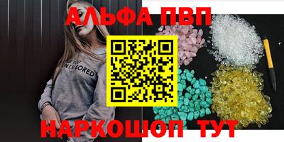 скорость mdpv Партизанск