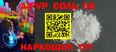 гашик Первоуральск