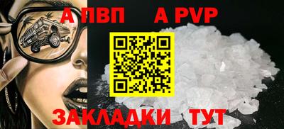 гашик Первоуральск