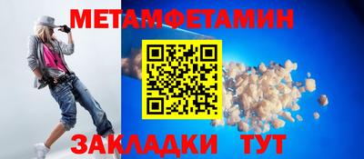 сатива Пенза