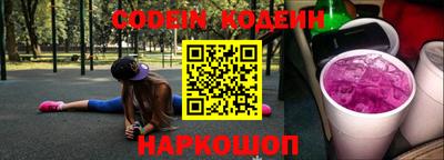 сатива Пенза