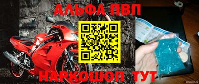 гашик Первоуральск