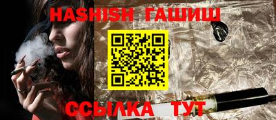 гашик Первоуральск