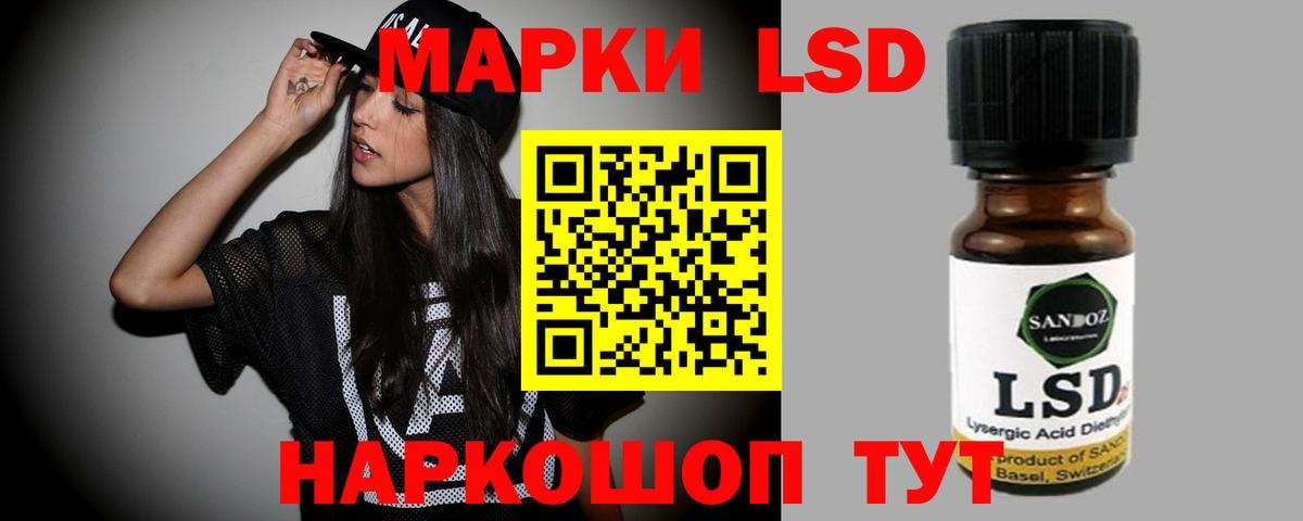 ЛСД экстази ecstasy  ЛСД экстази кислота  Лсд 25 экстази  Вход с VPN  Северобайкальск 