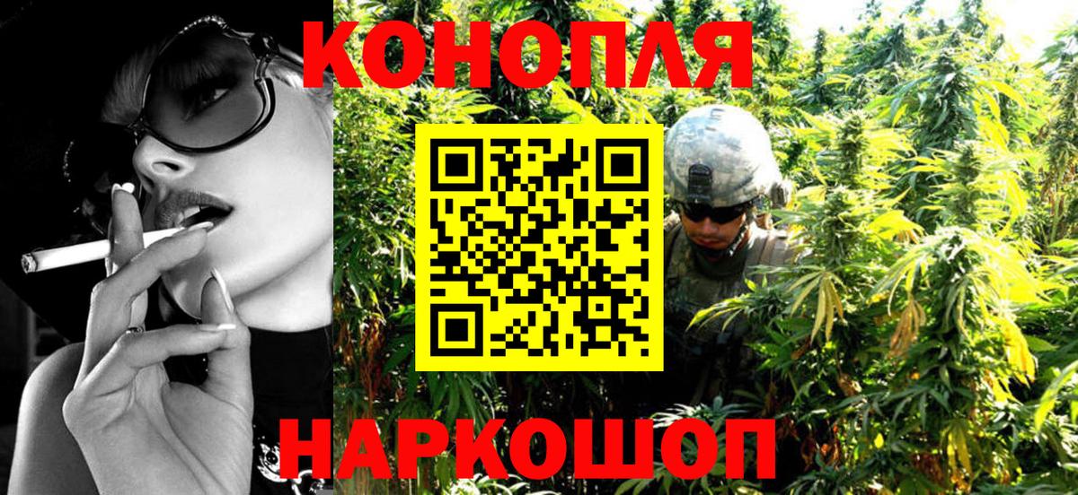 Марихуана MAZAR  МАРИХУАНА конопля  Вход с VPN  Северобайкальск  Марихуана AK-47  Марихуана ГИДРОПОН 