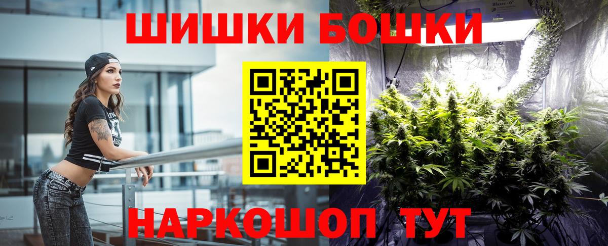 Марихуана семена Северобайкальск